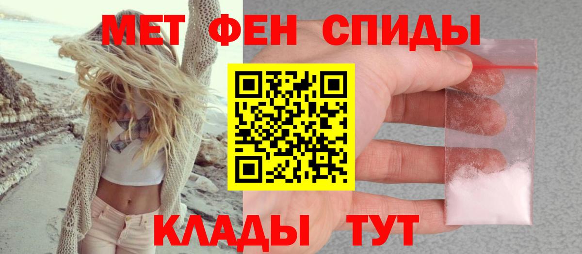АМФ  Амфетамин 97%  Вход с VPN  Ялуторовск 