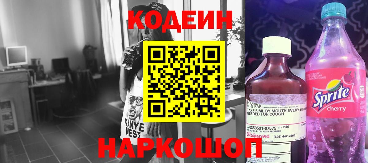 Бутират Ялуторовск