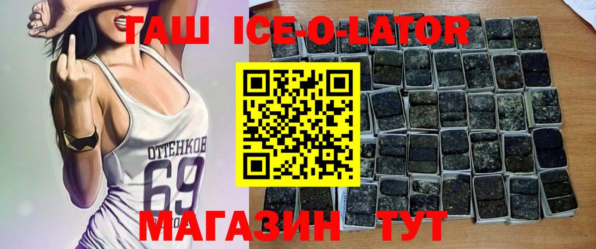 Гашиш  Гашиш 40% ТГК  Ялуторовск  ГАШ убойный 