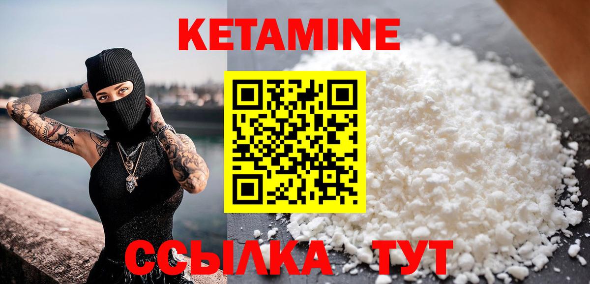 Ялуторовск  Канабис  Мефедрон   Вход с VPN  Канабис  Гашиш 