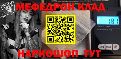 меф VHQ Первоуральск