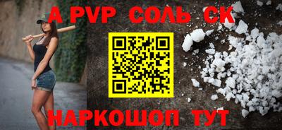 кокаин премиум Бийск