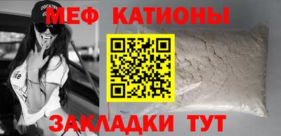 кокс Пенза
