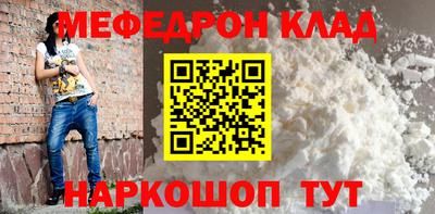 винт Партизанск