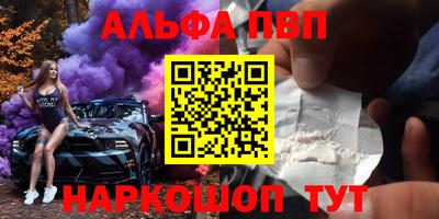 кокс Пенза
