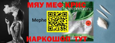 винт Партизанск