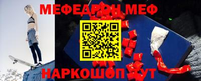 сатива Беслан