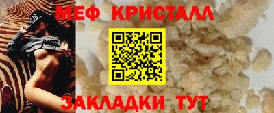 сатива Беслан