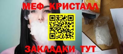 кокаин премиум Бийск