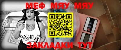 кокаин премиум Бийск