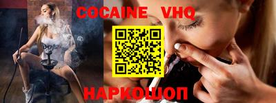меф VHQ Первоуральск