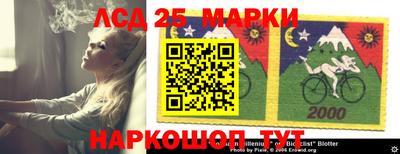 кокаин премиум Бийск