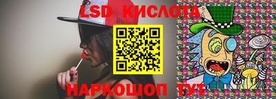 сатива Беслан