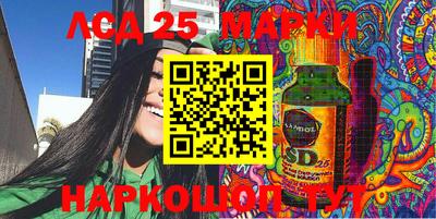 винт Партизанск