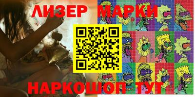 меф VHQ Первоуральск