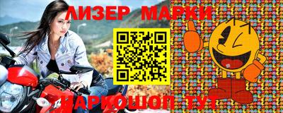 кокс Пенза