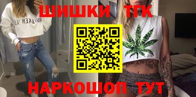 кокаин премиум Бийск