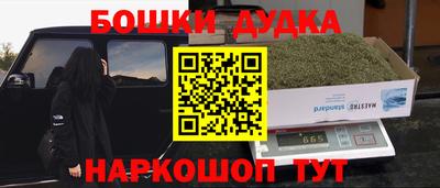 сатива Беслан