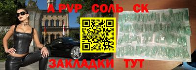винт Партизанск