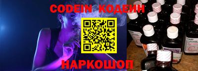 кокс Пенза