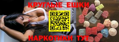 кокаин премиум Бийск