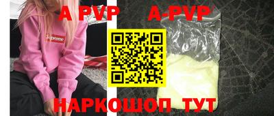 кокс Пенза