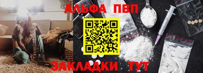 кокс Пенза