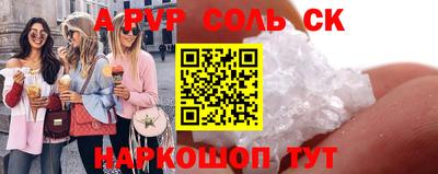 кокс Пенза