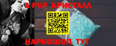 кокс Пенза