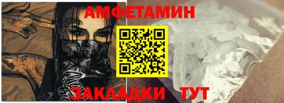 кокаин премиум Бийск