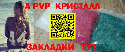 сатива Беслан