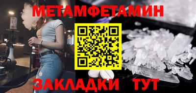 меф VHQ Первоуральск