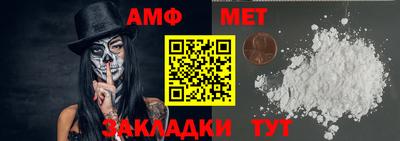 кокаин премиум Бийск