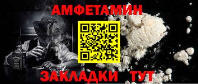 винт Партизанск