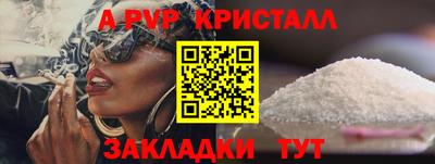 винт Партизанск