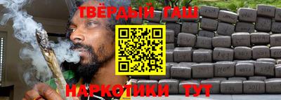 кокс Пенза