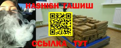 винт Партизанск