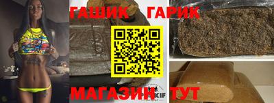 сатива Беслан