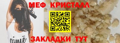 меф VHQ Первоуральск