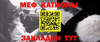 кокс Пенза
