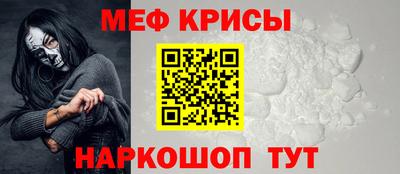 меф VHQ Первоуральск