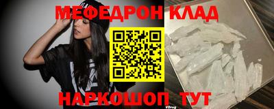 меф VHQ Первоуральск
