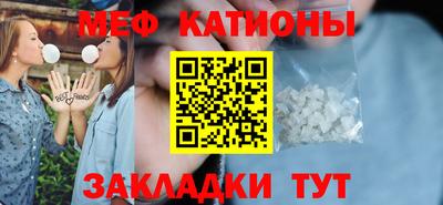 кокаин премиум Бийск