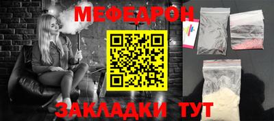 меф VHQ Первоуральск