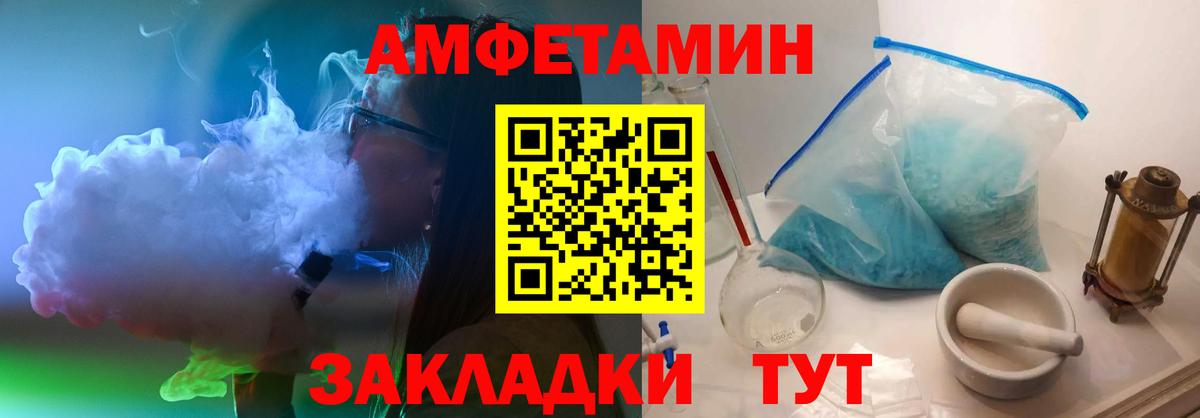 МЕТАМФЕТАМИН витя Ялуторовск