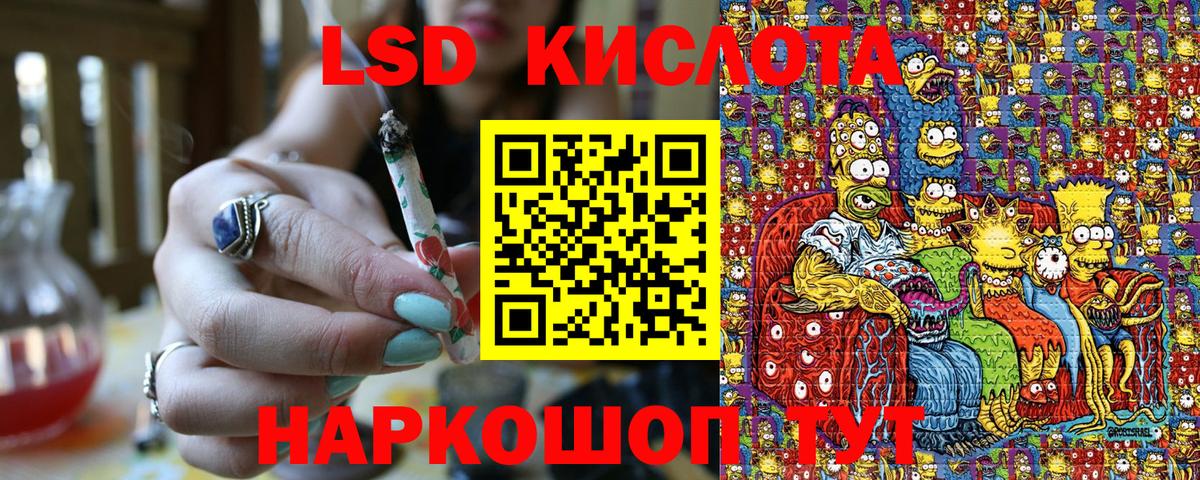 Марки N-bome 1500мкг Ялуторовск