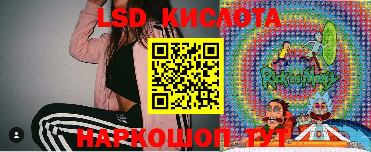 Наркотические марки 1,5мг  Наркотические марки 1,5мг  закладки  Ялуторовск 