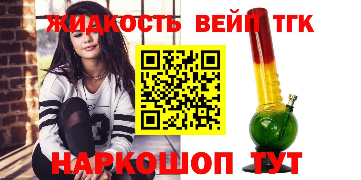 где можно купить   Дистиллят ТГК гашишное масло  Ялуторовск  Вход с VPN  ТГК концентрат 