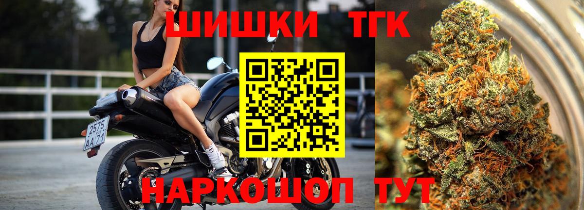 Конопля тримм Ялуторовск